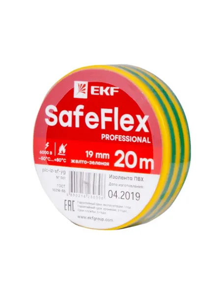 EKF Изолента ПВХ 19 мм 20 метров желто-зеленая