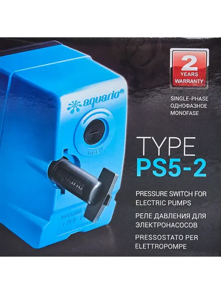 Реле давления Aquario PS-5-2 пластик
