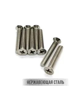 Konung Tools Винт М6х10 мм потайной нержа А2 DIN965 (10 шт.)