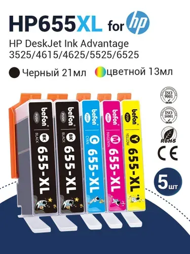 Cовместимый Картриджи befon 655XL для принтера HP 655 XL / HP655 для HP DeskJet 3525 5525 4615 4625 4525 6520 6525 6625, 5 шт