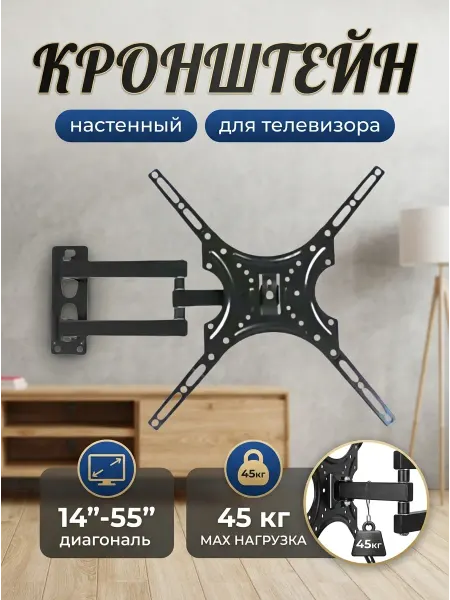 LG Кронштейн для телевизора быстросъёмная конструкция