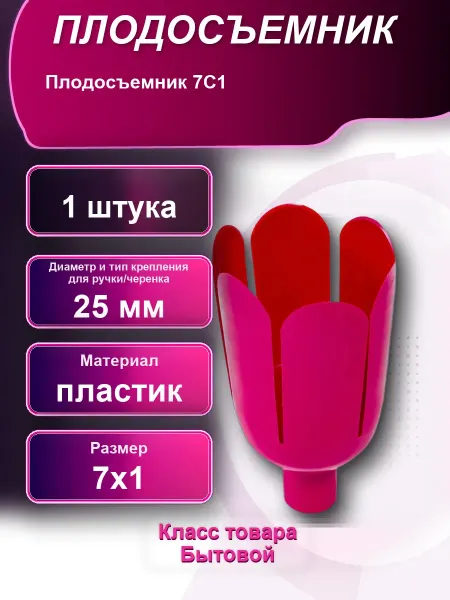 Удлинитель электрический РВЗ 10м