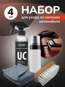 Набор автохимии для ухода за салоном авто очиститель Ultra Clean 500 мл, щётка, микрофибра 3535 см, пенообразователь