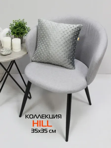 МАТЕX Подушка декоративная MATEX HILL 35х35 мех плюш
