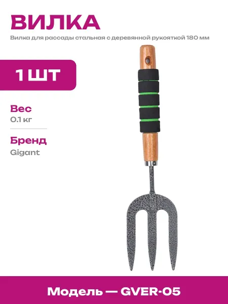 Садовый инструмент для посадки 35 см деревянная ручка