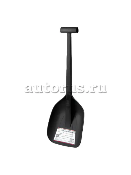 ARNEZI Лопата универсальная 69см из полиамида R9190200