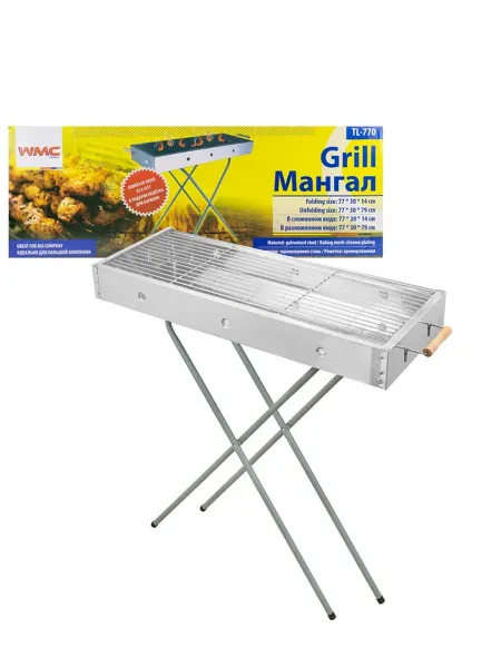 WMC Tools Мангал цинк с хромированной решеткой, 77х30х79см)