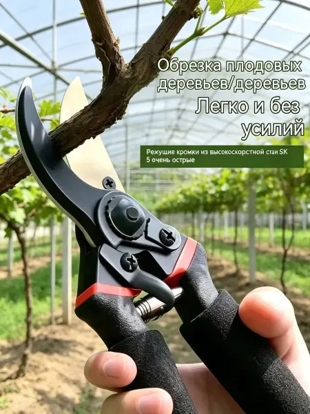 Tamonoff Garden Секатор садовый ручной для кустов и веток