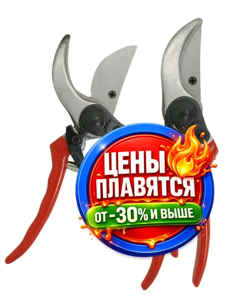 ГРИН БЭЛТ Секатор садовый с упорной пружиной и фиксатором, 1шт