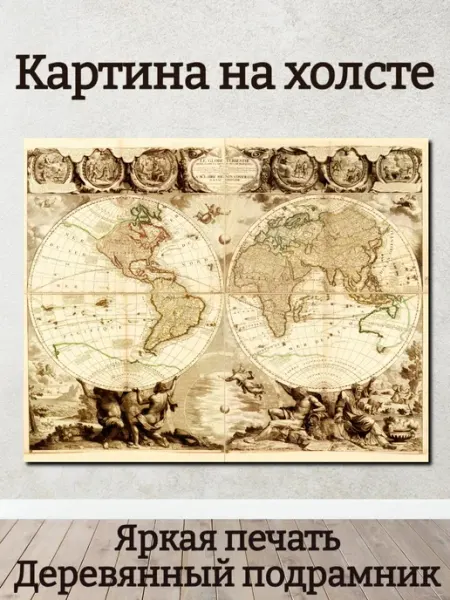 Сияющие пиксели Картина интерьерная на холсте 35х44см