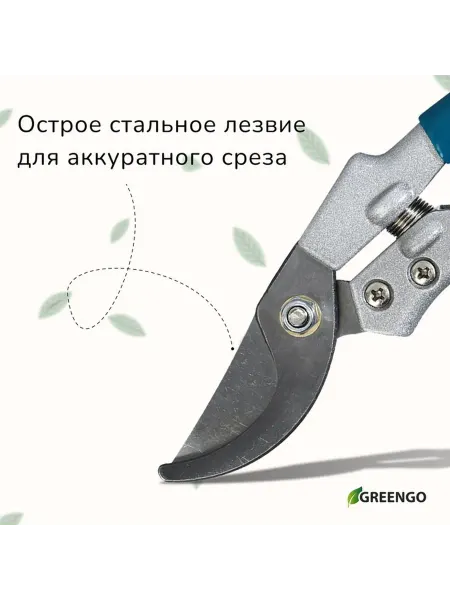 Многофункциональный секатор с пластиковыми ручками