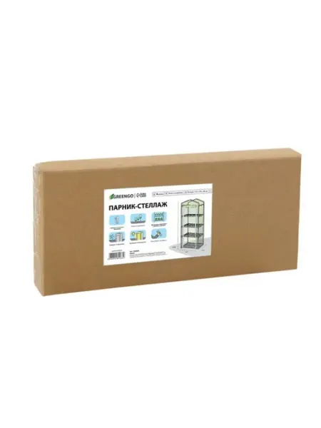Greengo Парник-стеллаж, 4 полки, 125×70×30 см, металлический каркас