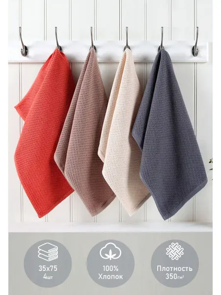 Eco Soft Кухонные полотенца вафельные набор 35х75см - 4 шт