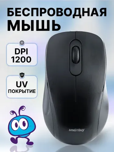 Мышь беспроводная Smartbuy ONE 358AG, UV покрытие, черная