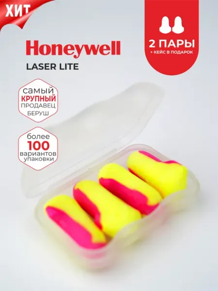 HONEYWELL Беруши для сна невыпадающие анатомические