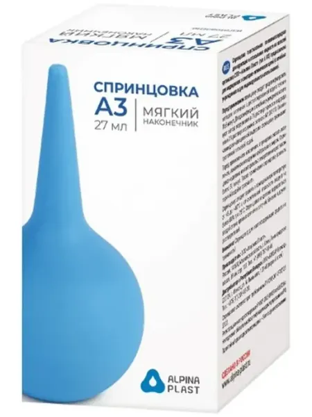 Альпина Пласт спринцовка спп- мягкий наконечник а3 инд уп 27мл 3 шт