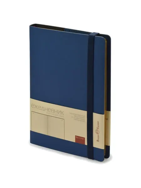 Ежедневник недатированный А5 Oxford синий 272 стр. 3-214 01