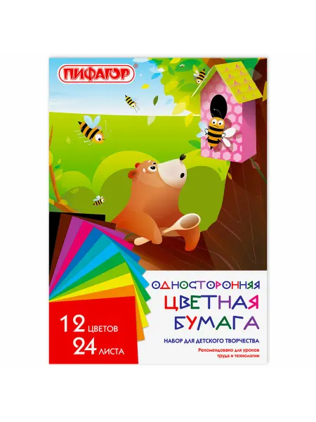 Пифагор цветная бумага а4 газетная, 24 листа, 12 цветов, на с - 40шт