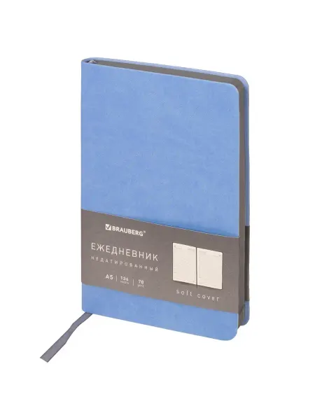 Brauberg Ежедневник недатированный А5 138х213 мм Metropolis