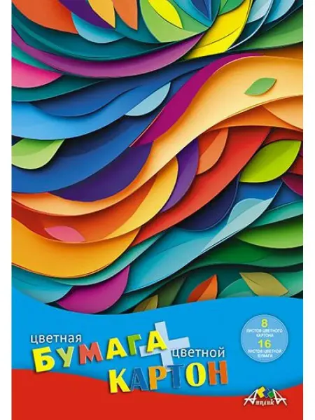 АппликА Набор картон 8 листов цветная бумала 16 листов А4 2 штуки