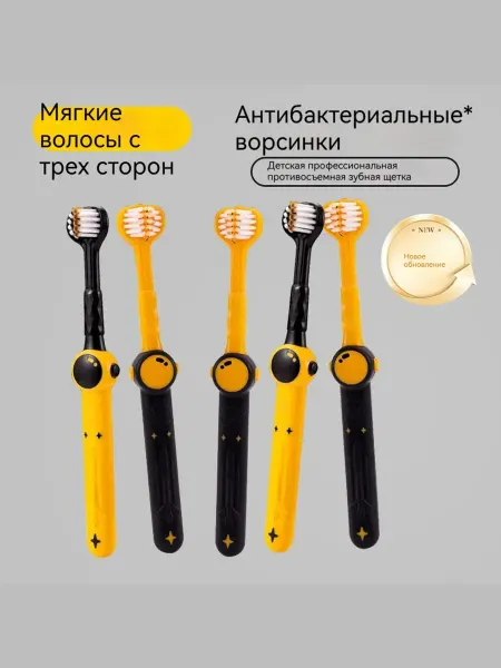HOWS Зубная щетка детская мягкая от 3 лет