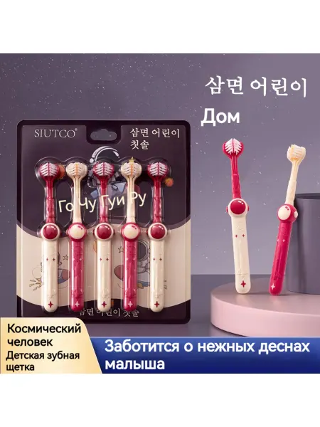 Xiaomi Минималистский набор зубных щеток 3-12 лет