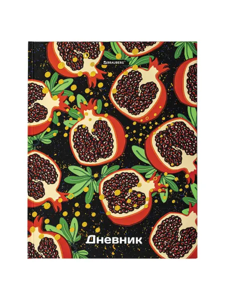 Brauberg Дневник школьный 5-11 кл. Гранаты, блестки