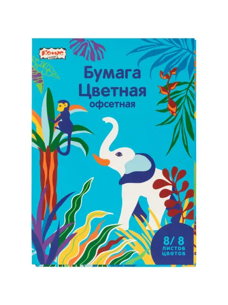 Комус Бумага цветная №1School, 8л, 8цв, А4, Живая природа, офсет