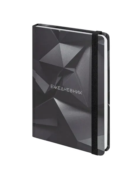 Brauberg Ежедневник недатированный А5 с резинкой