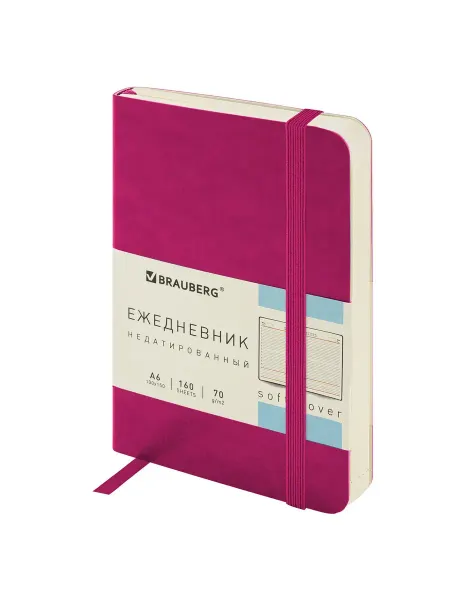 Brauberg Ежедневник недатированный малый 160 л, розовый