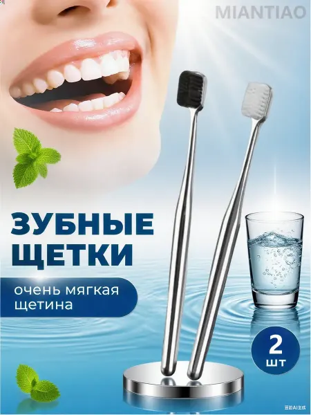 Colgate Зубная щетка антибактериальная, средняя, набор 2 шт
