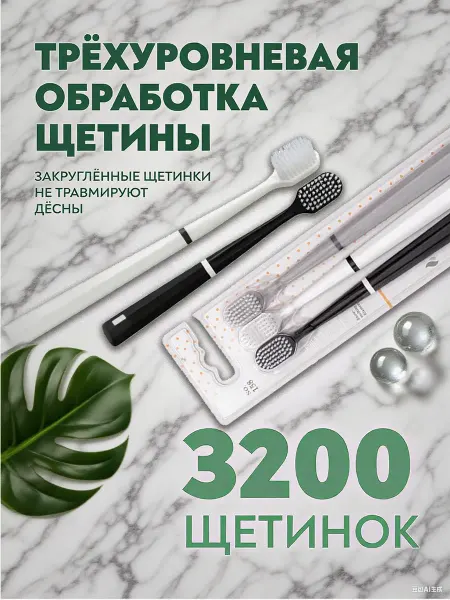 Colgate Зубная щетка для пар с мягкой щетиной и широкой головкой 3шт
