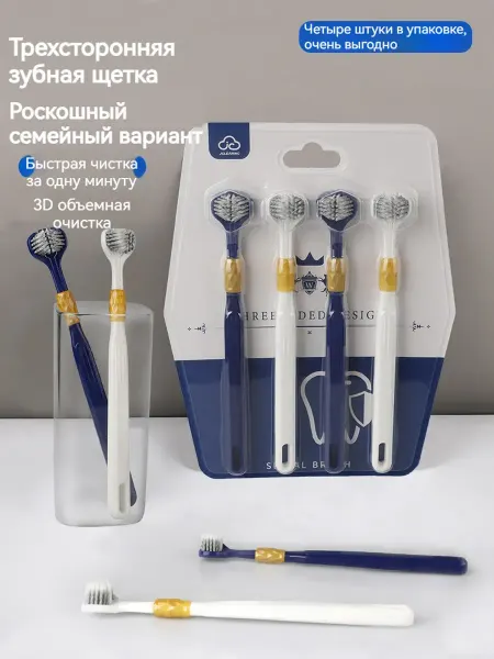 Xiaomi Набор зубных щеток Doctor B 4 шт