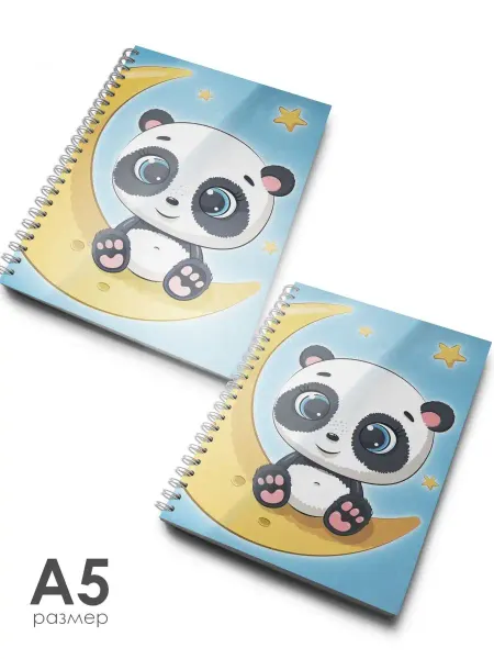 Nuobi Kids Блокнот Милая Панда Луна Звезды А5 Без Линовки Детский