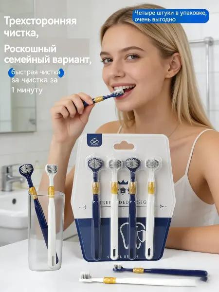 Xiaomi Щетка глубокая очистка средняя жесткость антискольз набор