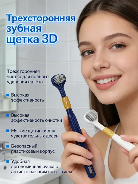 Xiaomi Зубная щетка для чистки зубов утром и вечером