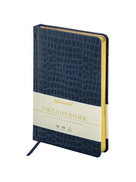 Brauberg Ежедневник недатированный 160 л, темно-синий