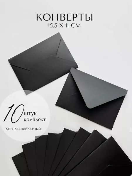 Ushka_store конверты для подарочных сертификатов