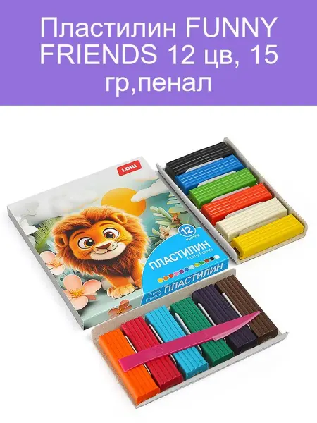 Lori Пластилин FUNNY FRIENDS 12 цветов в пенале 15 гр
