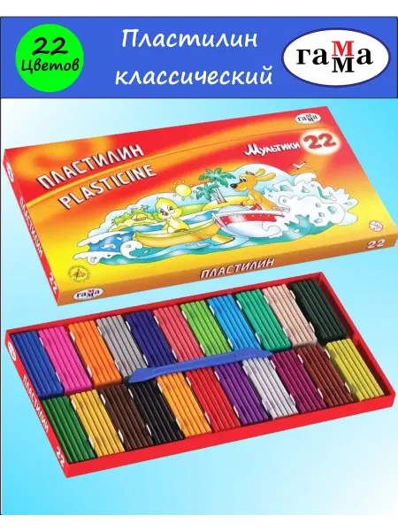 Рисуем как хотим Пластилин классический
