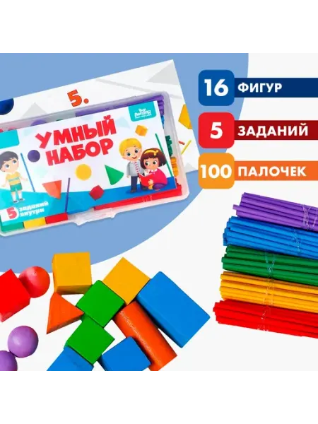 Лесная Мастерская Счетные кубики и палочки детсккие