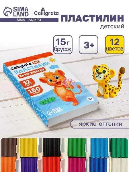 Цветной пластилин для творчества и обучения