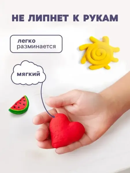 Яркий набор пластилина для творчества