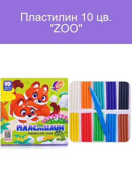 Пластилин 10 цветов "ZOO"