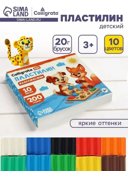 Цветной пластилин для творчества и обучения