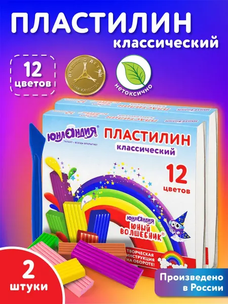Пластилин для лепки детский набор 2 штуки по 12 цветов