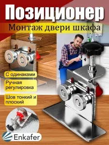 Инструмент для установки дверцы шкафа 36 мм опора скрытого монтажа из нержавеющей стали