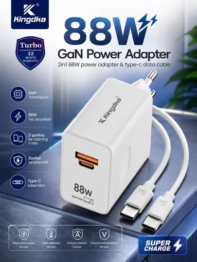Зарядное устройство 88W, GaN адаптер, Type-C зарядка, USB адаптер, Kingdka KDK-G22