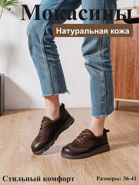 Ivva Лаконичные мокасины из натуральная кожа для вас 3.5см