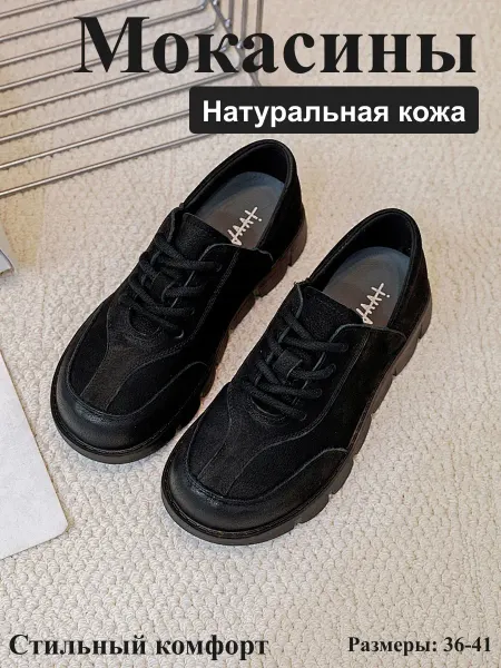 Ivva Лаконичные мокасины с верхом из натуральная кожа 3.5см